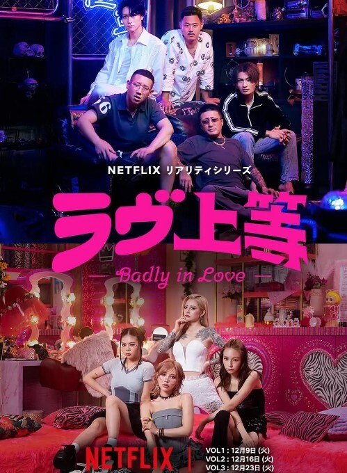 小马寻花D罩杯170cm甜美外围小姐姐 - 鲍鱼AV海报