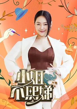 桥本香菜-偷盗的代价 被抓到后到惩罚 香菜强势调教小贱狗 - 鲍鱼AV海报