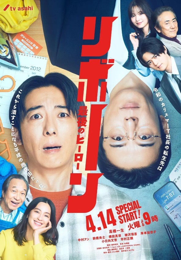 小仙女准备试镜下海的! - 鲍鱼AV海报