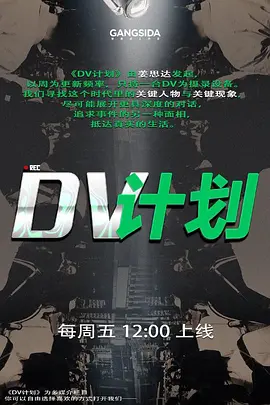 一代炮王女子按摩33岁绿帽老公故意灌醉老婆约男技师3P轮上老婆好心告诉技师老婆喜欢什么样的方式老婆完全不知道这是2个男人精心策划的鸿门宴 - 鲍鱼AV海报