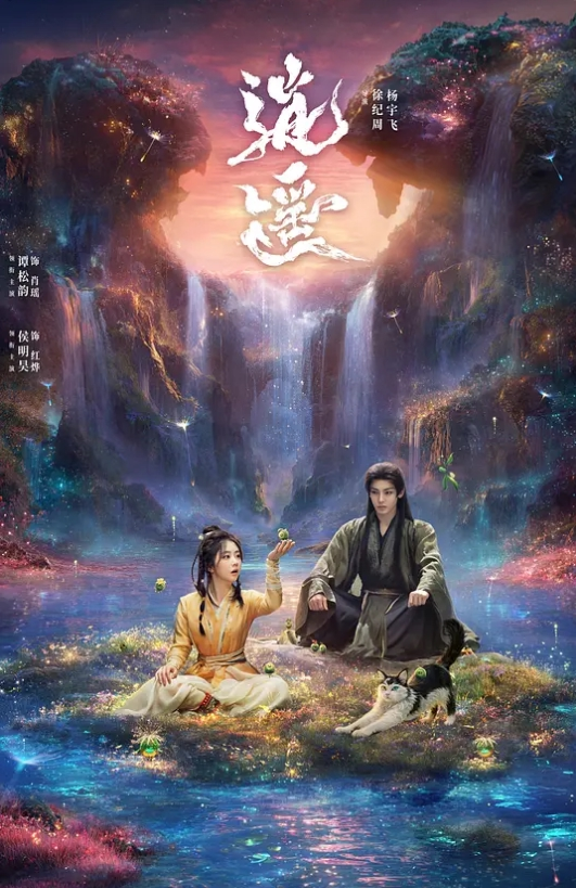 【肉偿还债】广西姐妹花姐妹情深，因妹妹无力还债，姐妹一起给富豪肉偿4个月 - 鲍鱼AV海报