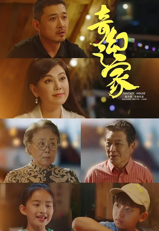 日本老片 - 真实尾随强奸系列 - 鲍鱼AV海报