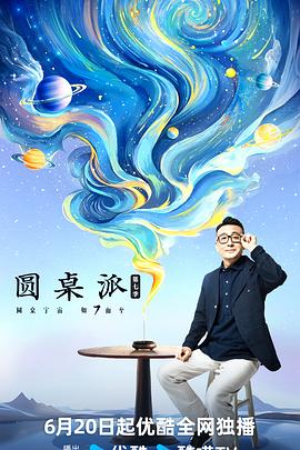 伊人在线大香蕉网 - 鲍鱼AV海报