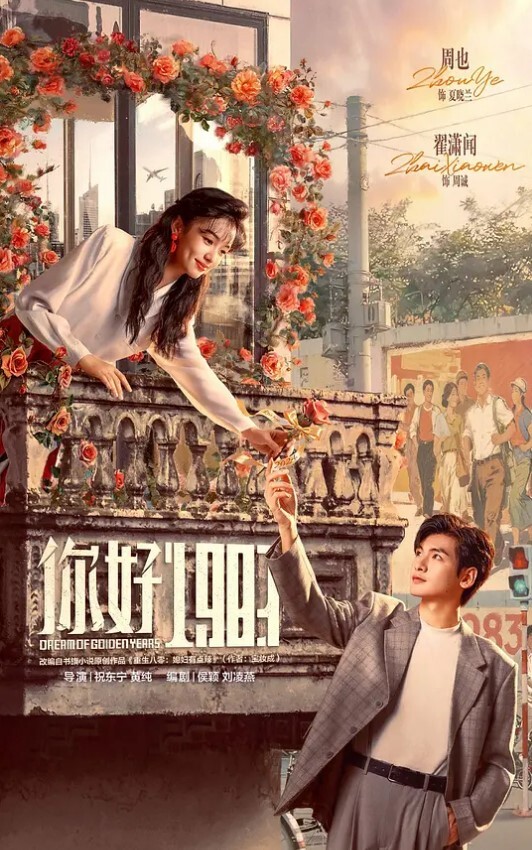 20209623419用户上传传媒公司新来的实习生 - 鲍鱼AV海报