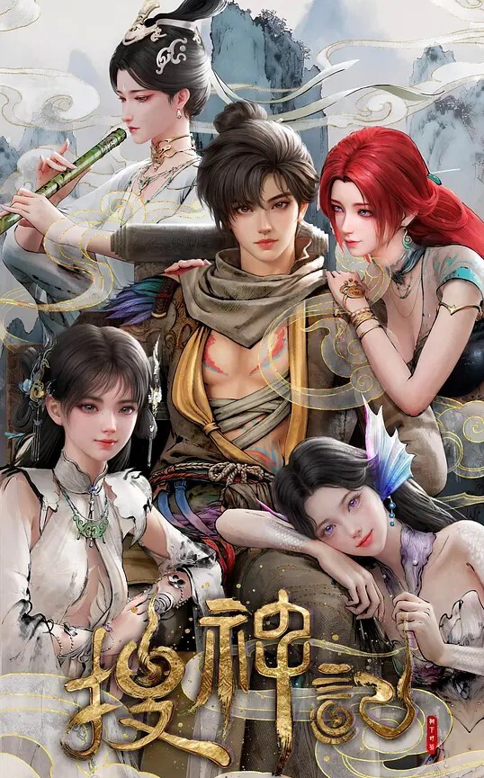 梅大腿工作魅魔版 - 鲍鱼AV海报