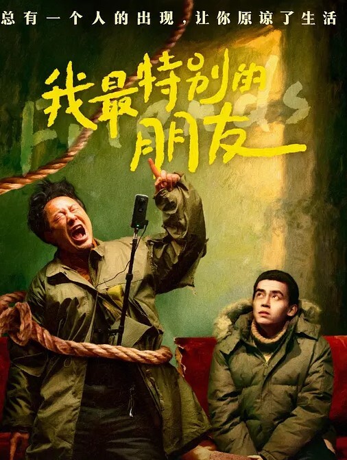 师师性感丰满的班主任以身授课 - 鲍鱼AV海报