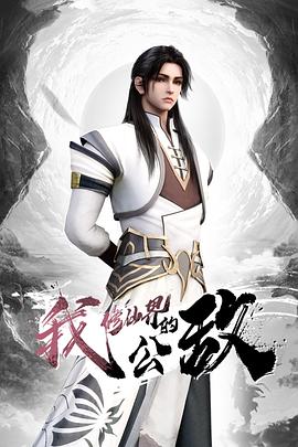 轻熟女口交骑乘位放声淫叫 - 鲍鱼AV海报