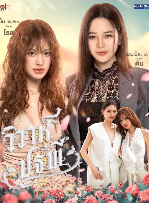 20209662775用户上传和前女友久违的激情相逢 - 鲍鱼AV海报