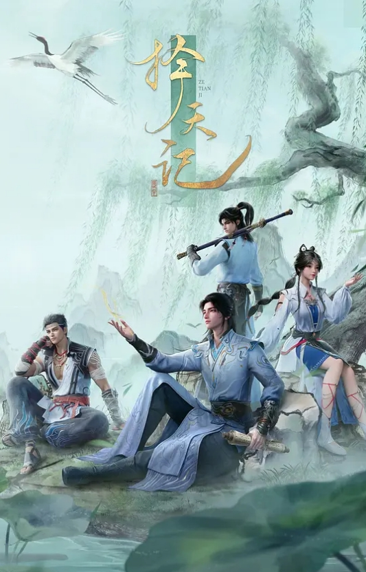 召唤魅魔结果养母来了第1话 - 鲍鱼AV海报