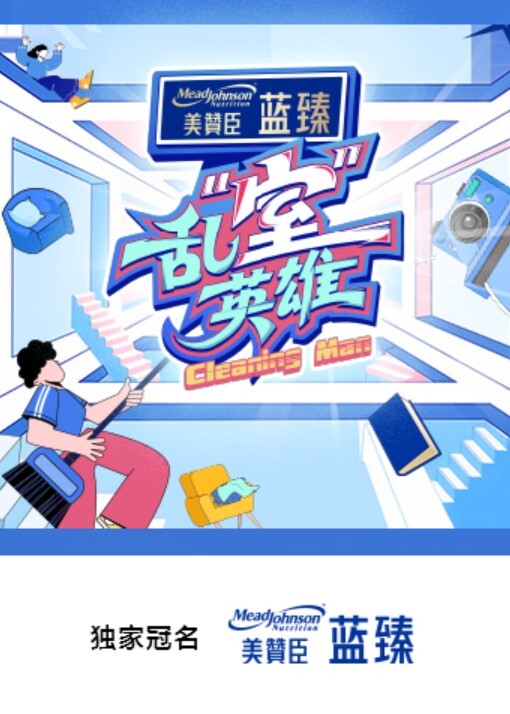 巨乳黑丝OL实习生工作犯错 用魅惑口交恳求上司帮忙 - 鲍鱼AV海报