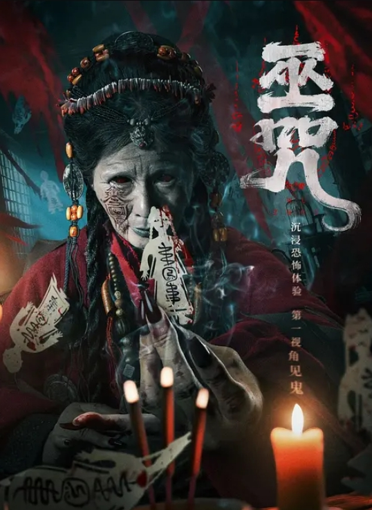 网袜苗窕贫乳骚货和男友激情做爱 - 鲍鱼AV海报