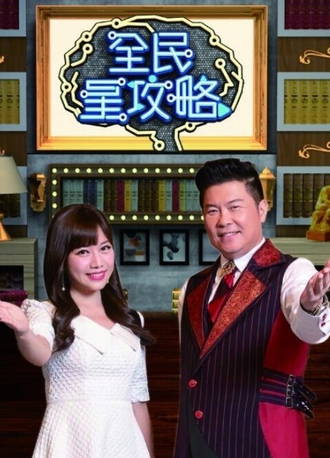那个小区的人妻们...2 - 鲍鱼AV海报