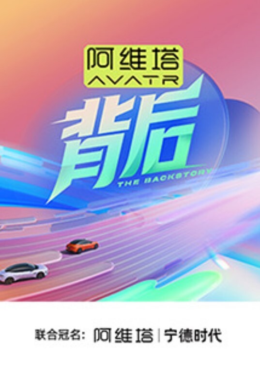 柚子猫穿上射满精液的匡威板鞋高潮做爱 - 鲍鱼AV海报