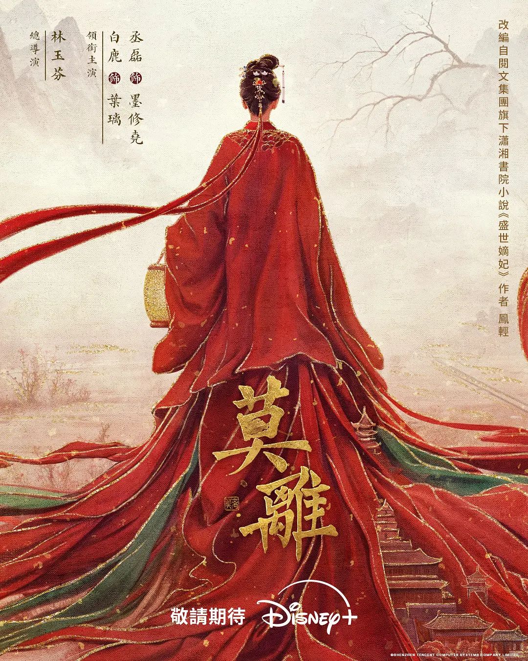 火爆全网空姐极品炮架撸管必备 - 鲍鱼AV海报