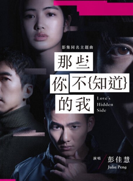 抖音38w粉丝性感气质网红女神【暖儿】流出大尺度直播，近乎全裸穿着情趣服装，渔网黑丝包裹全身，挡也挡了，露也露了，该让你看到的全都看到了，各位兄弟冲啊！ - 鲍鱼AV海报