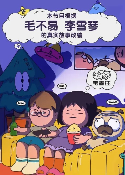 精选合集下顶臀系列校园自习室-电音节顶射-明星见面会-公交地铁-大洋马-插入股沟狠狠顶入 - 鲍鱼AV海报