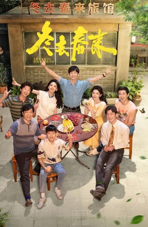 20205472134用户上传菜市场抄底妹子裙底 - 鲍鱼AV海报