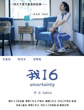 性性交视频 - 鲍鱼AV海报