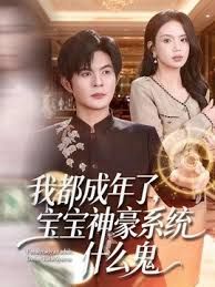 无套爆操内射浪穴精液喷射1 - 鲍鱼AV海报