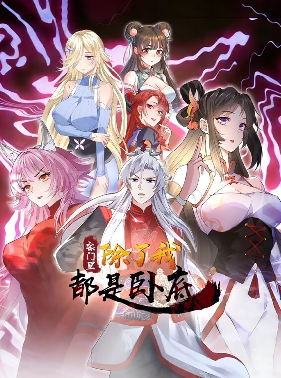 在泳池边性交水多好滑 - 鲍鱼AV海报