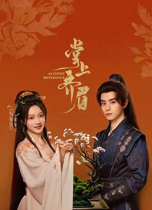 【吃瓜】变态家庭~打印和老妈乱伦的照片贴满房间~淫乱不堪 - 鲍鱼AV海报