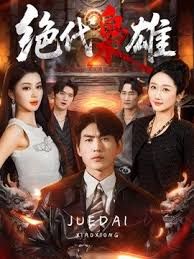 尤物模特小骚货2 - 鲍鱼AV海报