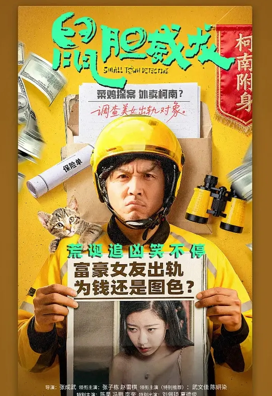 胁迫嫂子好好伺候不然就告诉哥哥坐台的事 - 鲍鱼AV海报