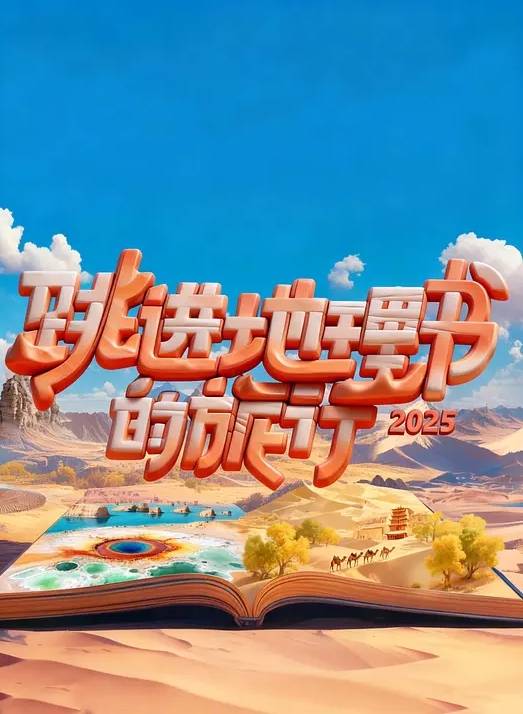 七天极品探花性感开裆黑丝淫荡的小骚货身材一绝 - 鲍鱼AV海报