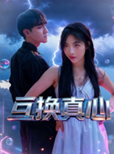 楼梯口清纯少女打飞机 - 鲍鱼AV海报