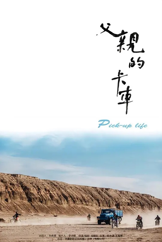 AI-刘亦菲-第一次下海略感羞涩 - 鲍鱼AV海报