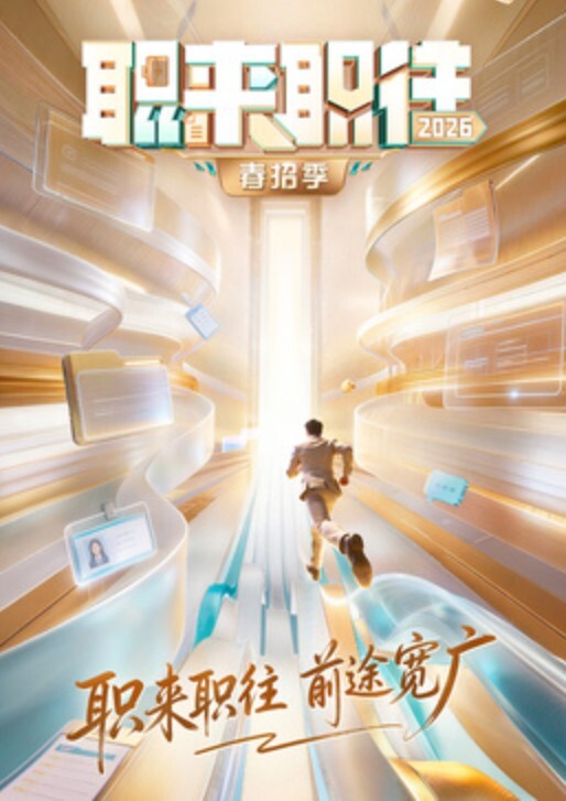 MDL0008-2 我不是撸神 下集 初心不改性欲无罪 - 鲍鱼AV海报