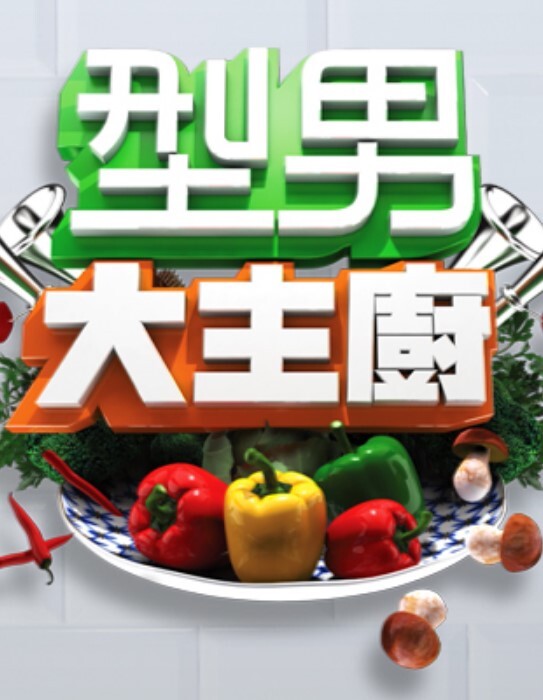 VAM-斗罗大陆-朱竹青(多人运动） - 鲍鱼AV海报