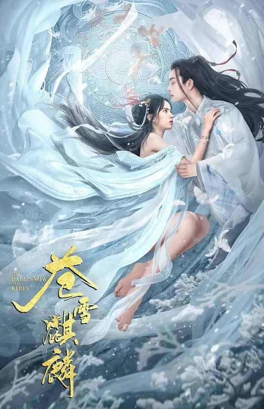 广州越秀公园骚逼洋妞女同偷偷下水嬉戏热吻把大爷看懵逼了这里是中国成何体统 - 鲍鱼AV海报
