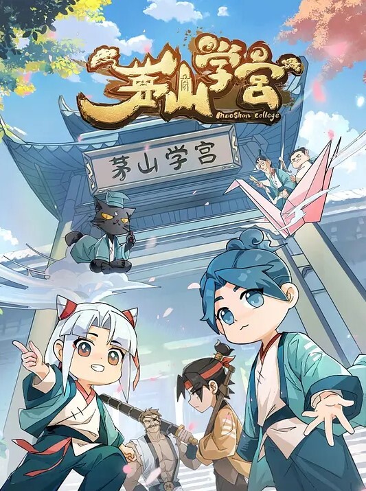 独特的管理风格. - 鲍鱼AV海报