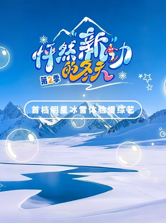 壹屌寻花第二场约操短发兼职小姐姐温柔大胸白皙配合超清设备偷拍角度专业 - 鲍鱼AV海报