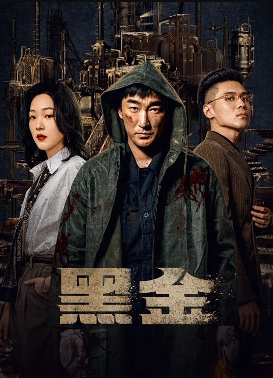 劲爆大瓜网传疑似漠河舞厅歌手柳爽被女友徐琳曝光8分14秒开房视频 - 鲍鱼AV海报