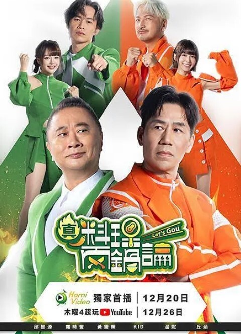 斗罗大陆教皇大人您肿么了 - 鲍鱼AV海报
