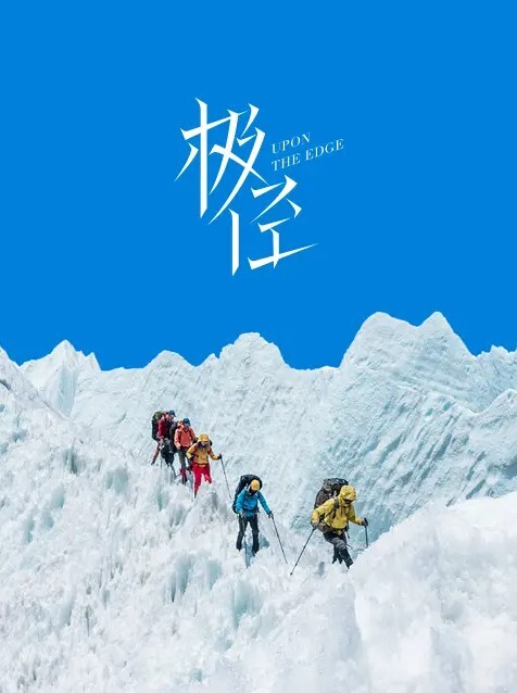 文先生大长腿学生妹看似文静骚的很 - 鲍鱼AV海报