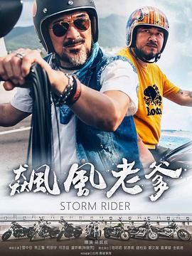 性欧美做爰视频 - 鲍鱼AV海报