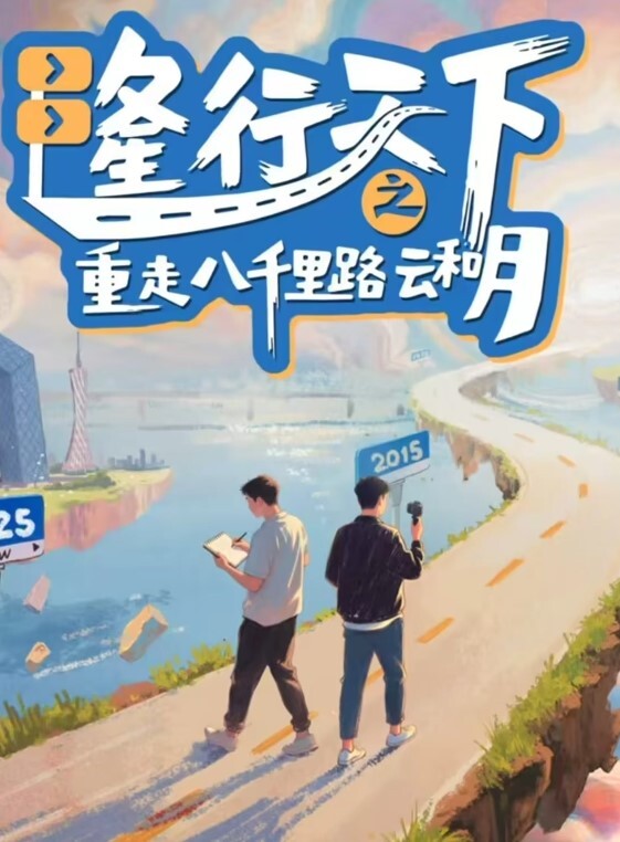 七天极品探花第二场4500网约外围模特极品女神魔鬼身材温柔体贴激情啪啪精彩一战. - 鲍鱼AV海报