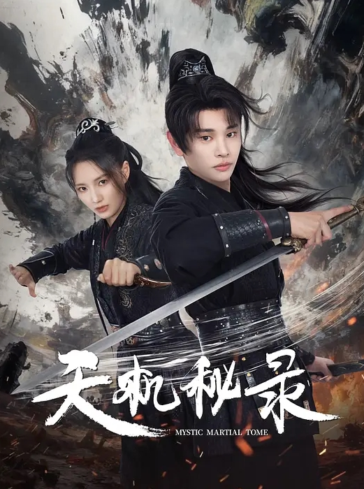 Brat人前高冷私下是金主性玩物 - 鲍鱼AV海报
