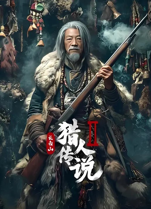 谁能拒绝白花花的屁股呢猛艹萝莉小嫩穴 - 鲍鱼AV海报