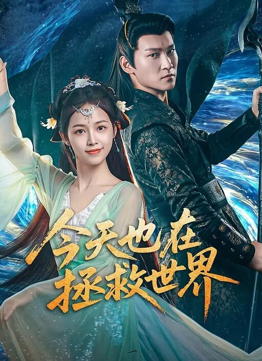百度云泄密银行美女职员和大堂经理酒店开房啪啪啪被曝光 - 鲍鱼AV海报