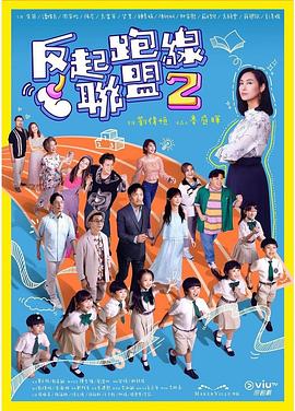 少女毛片基地 - 鲍鱼AV海报
