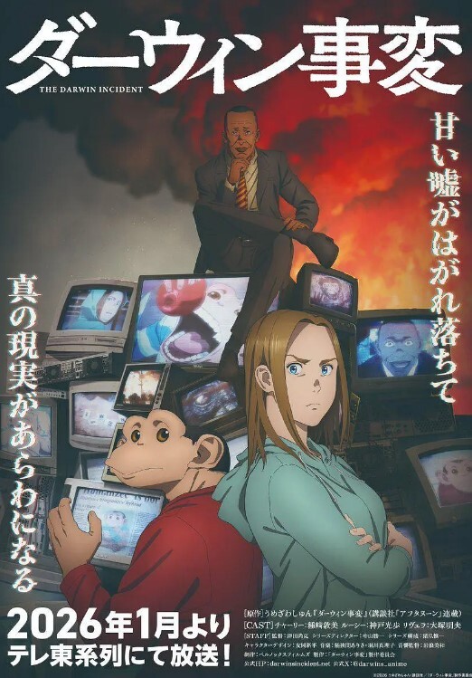 AI换脸张敏风韵犹存激情性爱颜射 - 鲍鱼AV海报