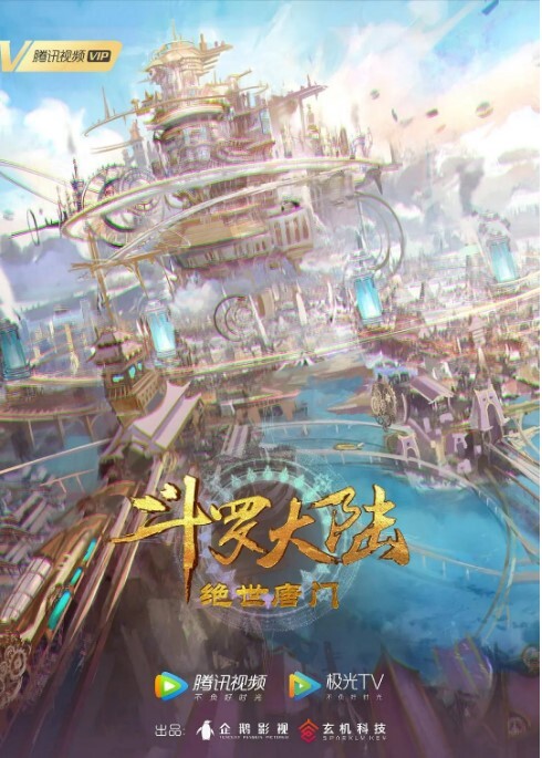 @20206041028 用户上传：有钱小伙一直不断骚扰小姐姐，想要花钱上她 - 鲍鱼AV海报