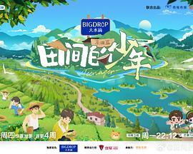 麻豆传媒官 - 鲍鱼AV海报