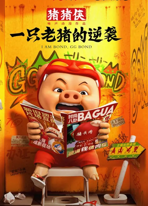 云盘泄密露露出扩阴器调教性爱私拍流出 - 鲍鱼AV海报
