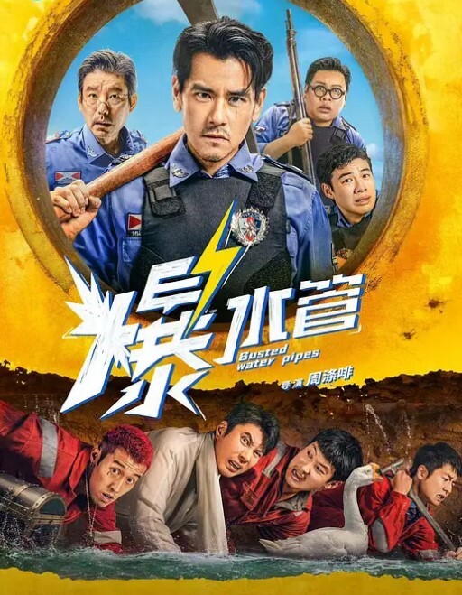 家庭摄像头入侵真实偸拍民宅日常私生活大揭密家中裸奔夫妻激情造爱各式各样露出 - 鲍鱼AV海报