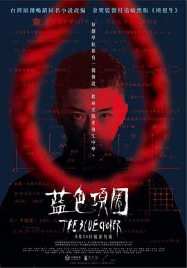 99啪啪视频 - 鲍鱼AV海报